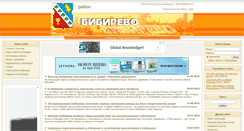 Desktop Screenshot of bibirev.ru